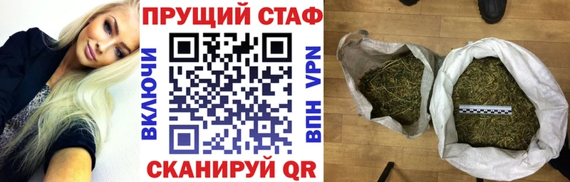 Где купить наркотики Верещагино НБОМе Кокаин Меф мяу мяу Бошки Шишки ГАШИШ APVP