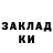 КЕТАМИН ketamine Bliz Groom