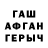 КЕТАМИН VHQ Jalol Bo'riyev