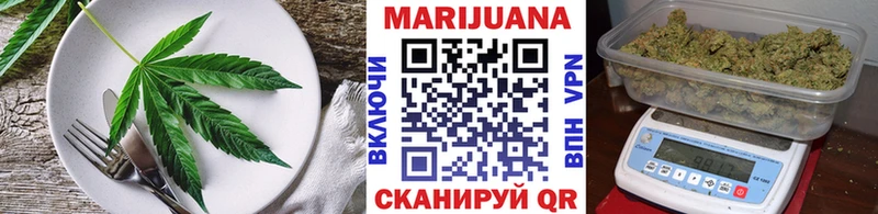 Cannafood марихуана  Верещагино 