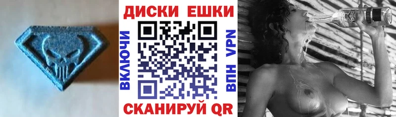 где можно купить   Верещагино  Экстази 280мг 
