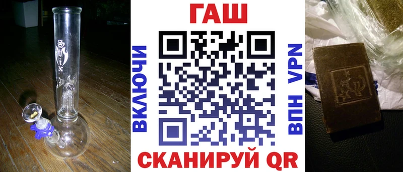 ГАШИШ гашик  дарнет шоп  Верещагино 