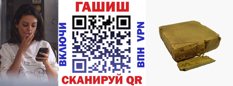 ГАШ хэш Верещагино