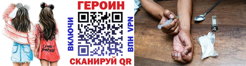 ГЕРОИН афганец Верещагино