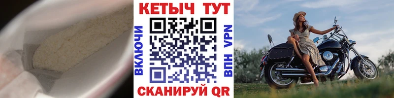 Кетамин ketamine  Верещагино 