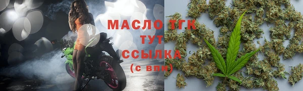 мефедрон мука Армянск