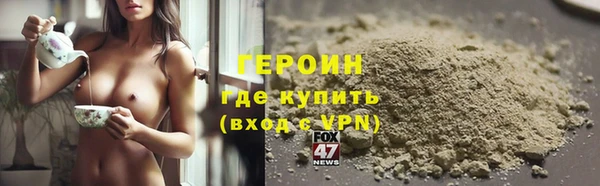 гашиш Арсеньев