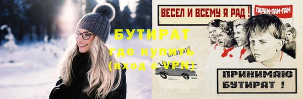 мефедрон мука Армянск