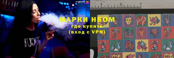 мефедрон мука Армянск