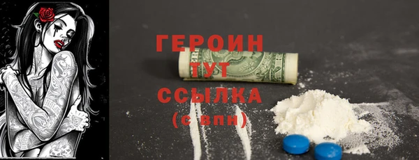 гашиш Арсеньев