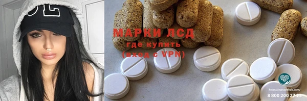 гашиш Арсеньев