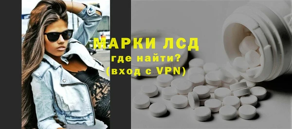 марки nbome Нефтегорск