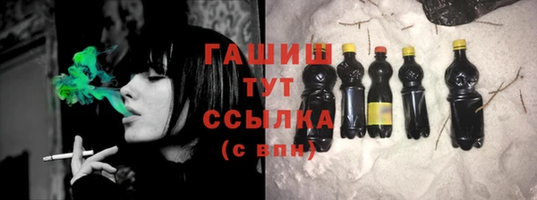 гашиш Арсеньев