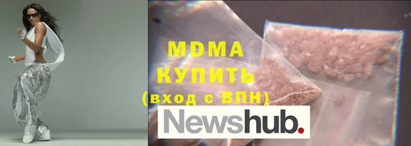 гашиш Арсеньев