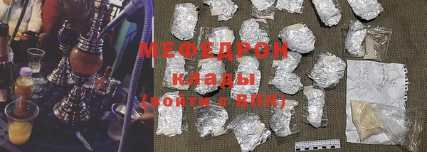 мефедрон мука Армянск