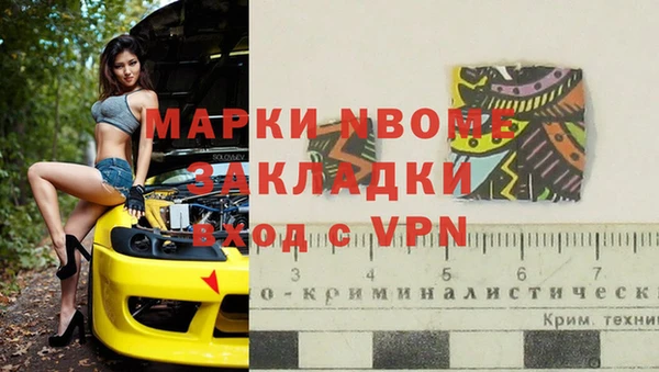 таблы Алексин