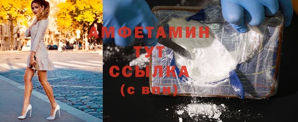 MDMA Нефтекумск