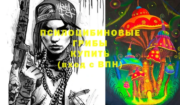 марки nbome Нефтегорск