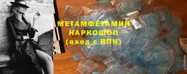 MDMA Нефтекумск