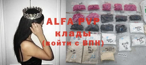 гашиш Арсеньев