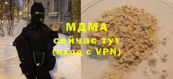 мефедрон мука Армянск
