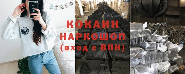 мефедрон мука Армянск
