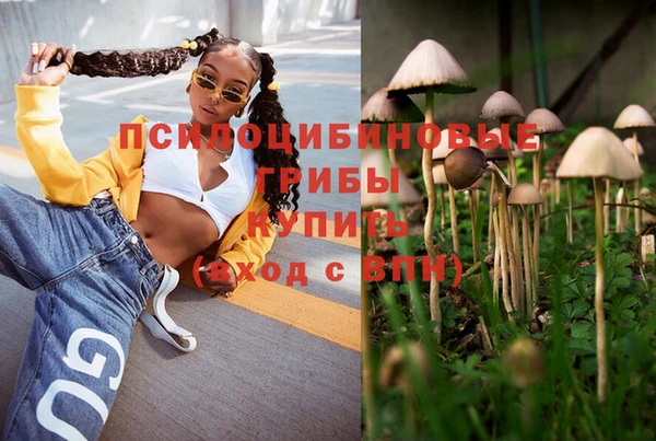 мефедрон мука Армянск