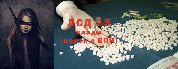 гашиш Арсеньев