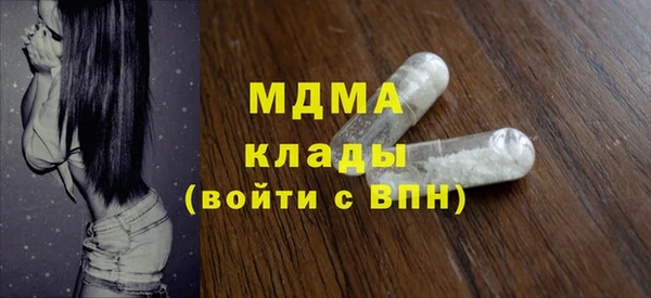 мет Нея
