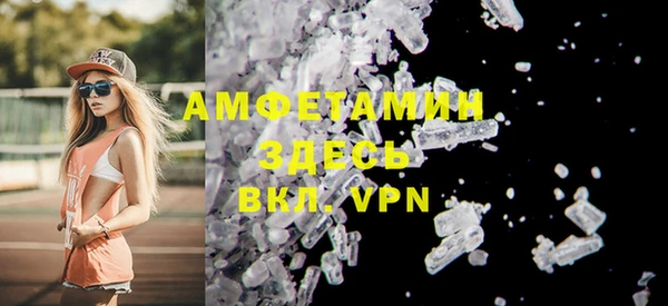 мефедрон мука Армянск