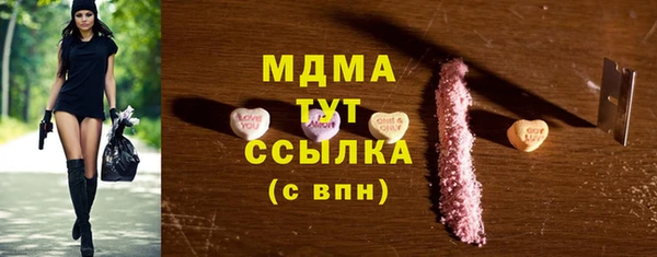 гашиш Арсеньев