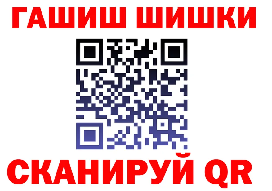 ГАШ гарик как войти shop blacksprut Верещагино