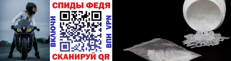МЕТАМФЕТАМИН кристалл  где продают   hydra сайт  Верещагино 
