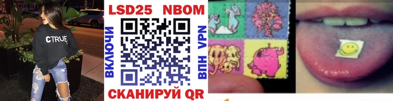 Марки N-bome 1,5мг ссылка на мегу сайт Верещагино