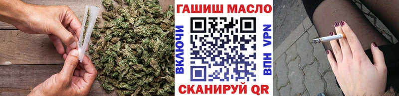 ТГК вейп с тгк  hydra ссылки  Верещагино 